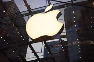 苹果电脑上海公司被执行1.4亿元