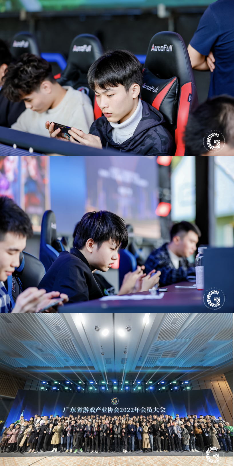 2022广东游戏产业年会于广州黄埔隆重召开  系列活动亮点纷呈