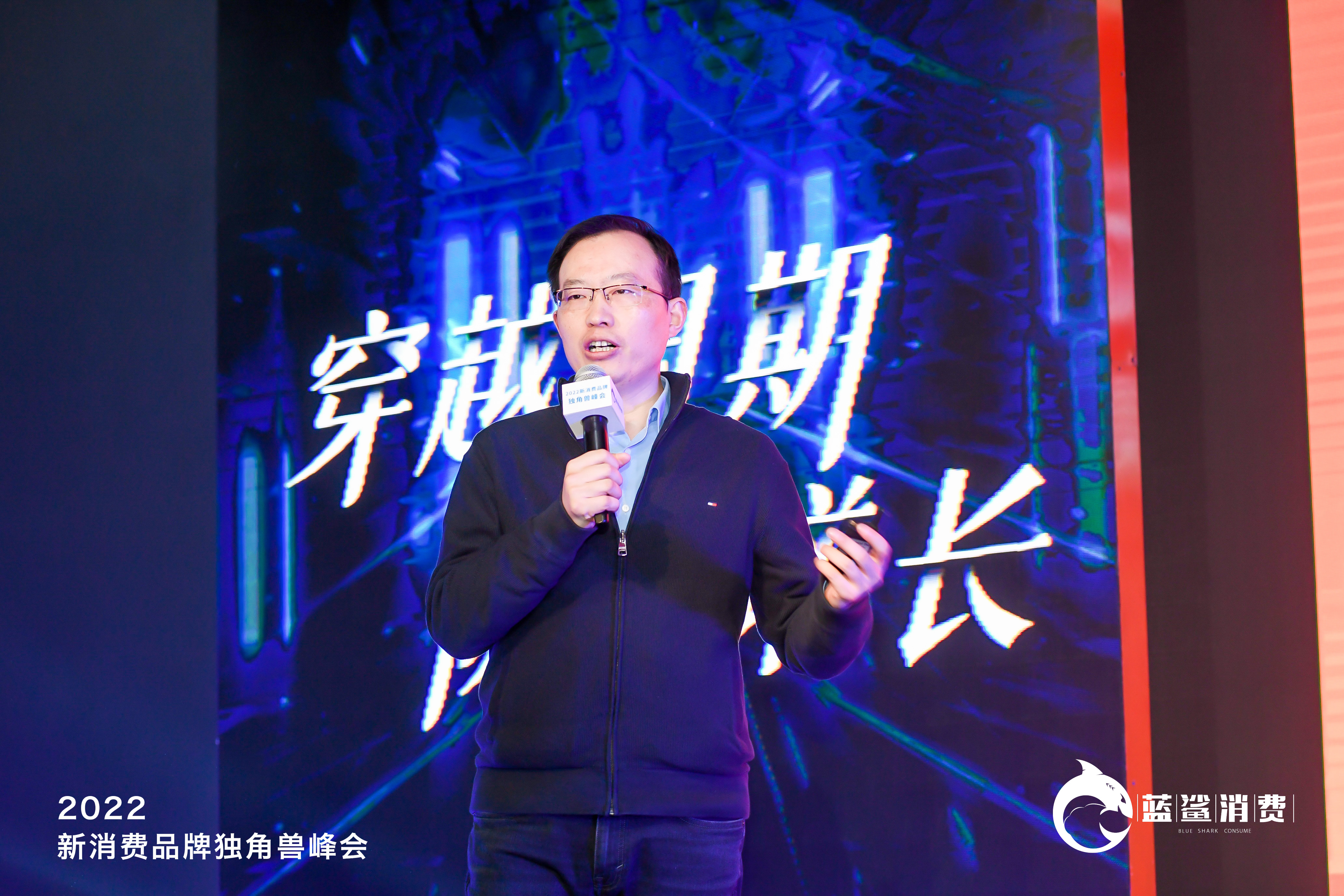 勤策副总裁董阳：新消费品牌的渠道数字化之道