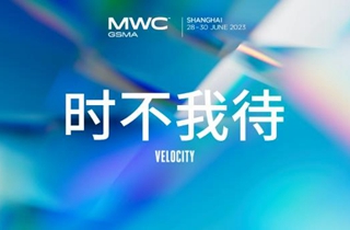 MWC上海2023宣布回归 将于6月28日至30日举办