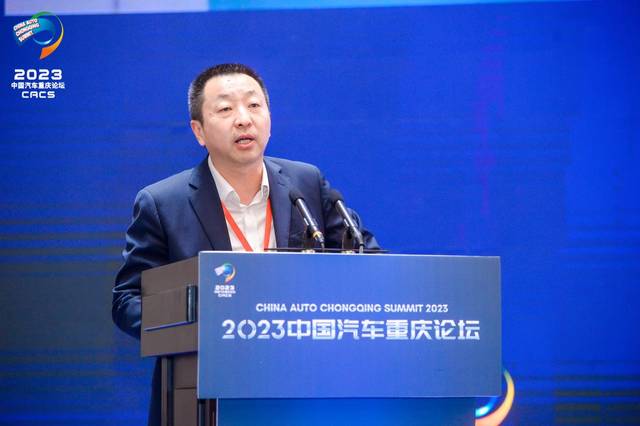 2023中国汽车重庆论坛|祁宏钟:汽车是未来社会发展移动的关键节点