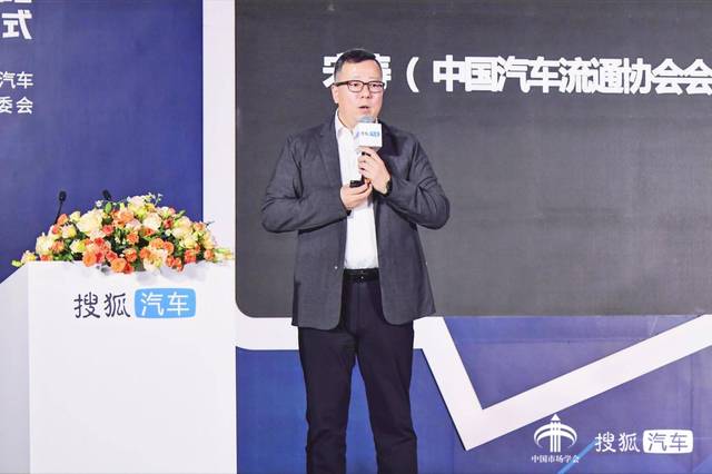 营造社上海沙龙｜宋涛：供需风险被逐步放大 是中国汽车经销商面临的首要问题