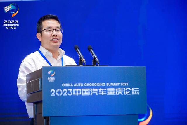 2023中国汽车重庆论坛|胡铁刚:今年新能源车预计达800万 电动车渗透率达20.8%