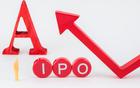 巨头“回A”倒计时：华虹公司拟募资212亿，登顶年内最大IPO