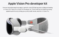苹果开放Vision Pro开发套件申请