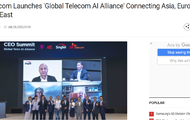 韩国运营商SK电讯等四家公司牵头成立“全球电信AI联盟”