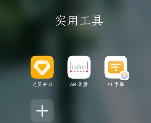 华为ar测量app下载