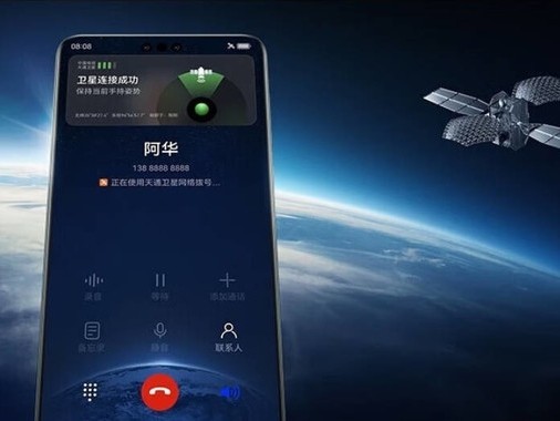 1000元！中国电信推出“天通卫星套餐”:750分钟/年国内通话+5条/年国内短信