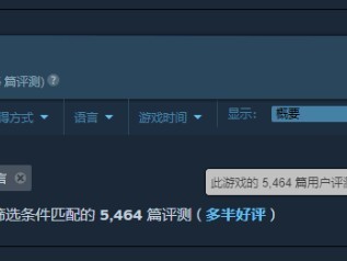 《星空》Steam评价开放：好评率超87%
