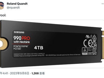 三星4TB SSD亮相：2662元起售 读速高达7.45GB/s