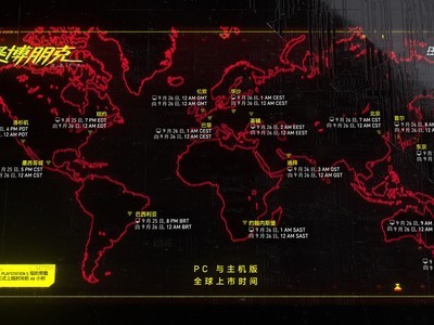 《赛博朋克2077：往日之影》全球解锁时间公布