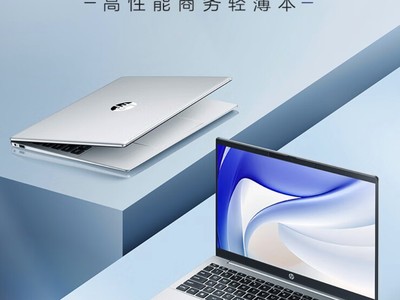 4499元！惠普新款锐Pro桌面笔记本开售：搭载13代i5-1340P处理器