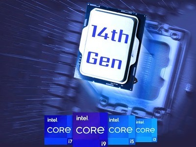 Intel 14代酷睿全规格公布 只提升核心数和核心频率