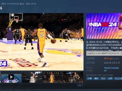 《NBA 2K24》好评率上升 重新夺回Steam排行榜第一名